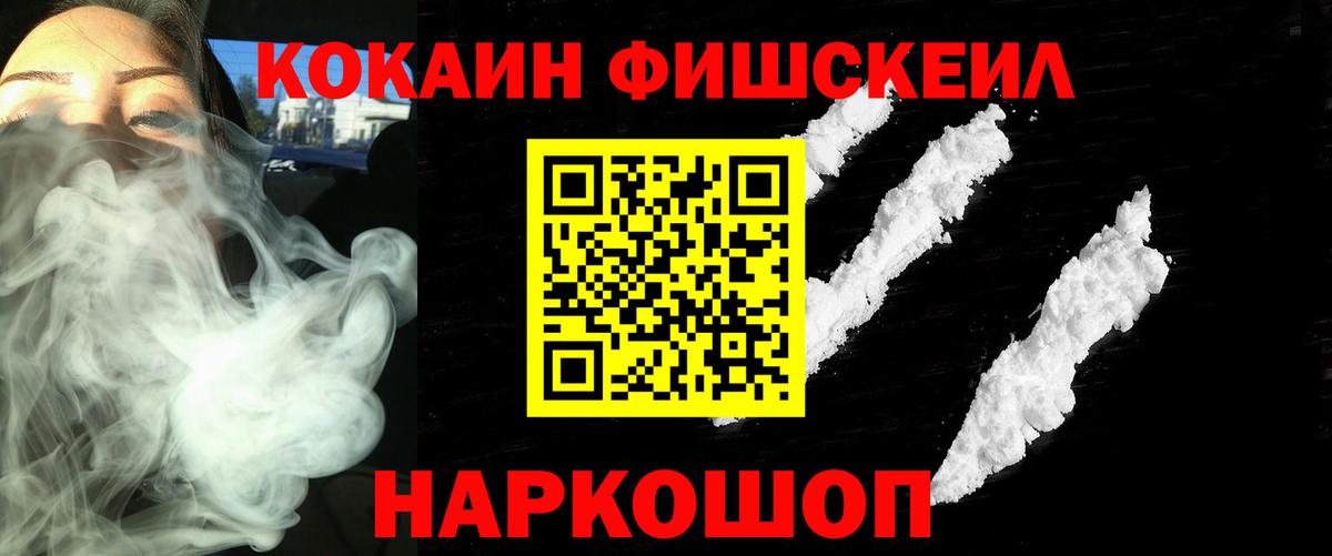 Кокаин  Кокаин Columbia  Тихвин  Вход с VPN  КОКАИН Колумбийский 