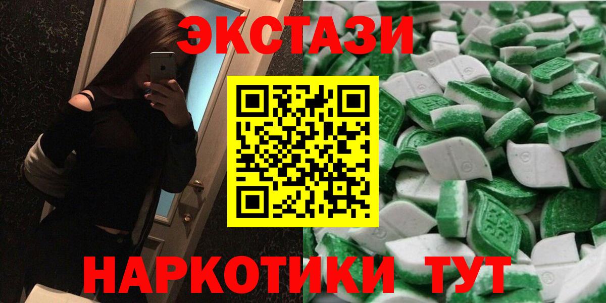 ЭКСТАЗИ VHQ  Экстази DUBAI  Вход с VPN  Тихвин 