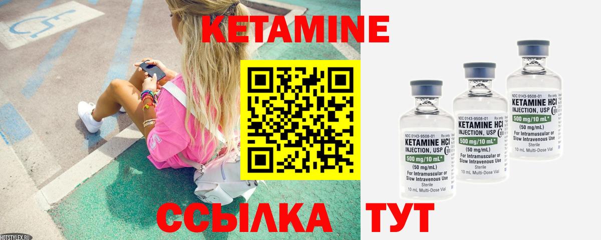 Тихвин  Кетамин ketamine  blacksprut маркетплейс  Вход с VPN 