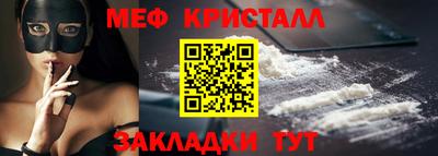 дживик Новодвинск