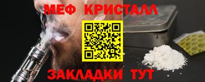 дживик Новодвинск