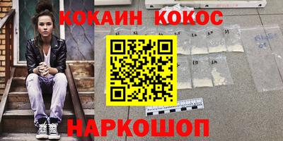 марки lsd Новозыбков