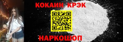 дживик Новодвинск