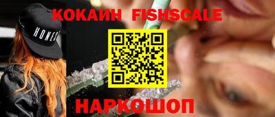 дживик Новодвинск