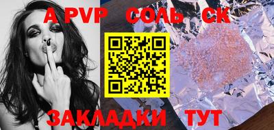 марки lsd Новозыбков