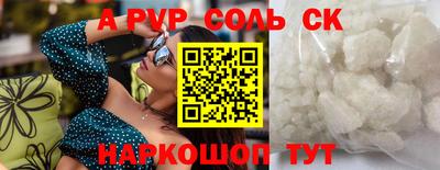 марки lsd Новозыбков
