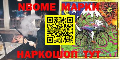 дживик Новодвинск