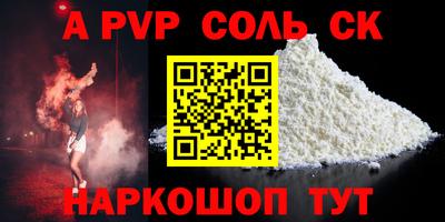 марки lsd Новозыбков
