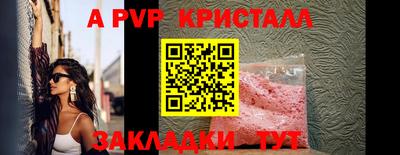 дживик Новодвинск