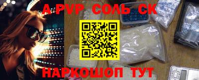 марки lsd Новозыбков