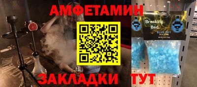 альфа пвп Новокубанск