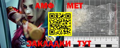 альфа пвп Новокубанск
