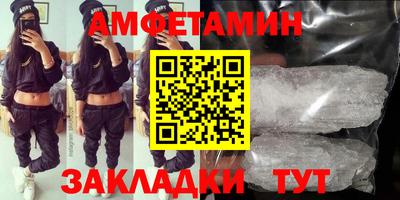 марки lsd Новозыбков