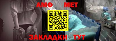 альфа пвп Новокубанск