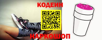 марки lsd Новозыбков