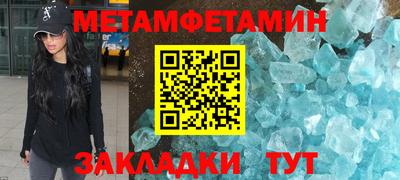 дживик Новодвинск