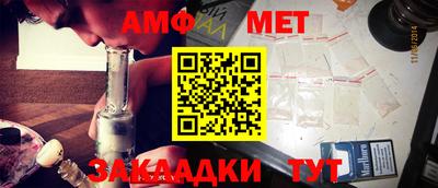 мескалин Обь