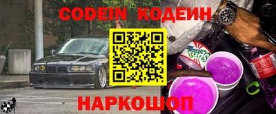 альфа пвп Новокубанск