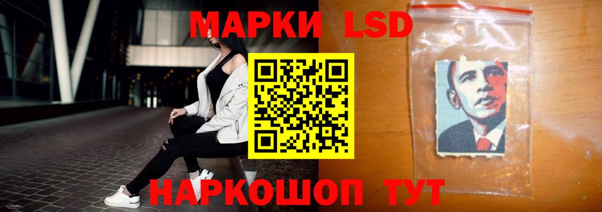 LSD-25 экстази  Лсд 25 экстази кислота  Тихвин  Вход с VPN  ЛСД экстази кислота 