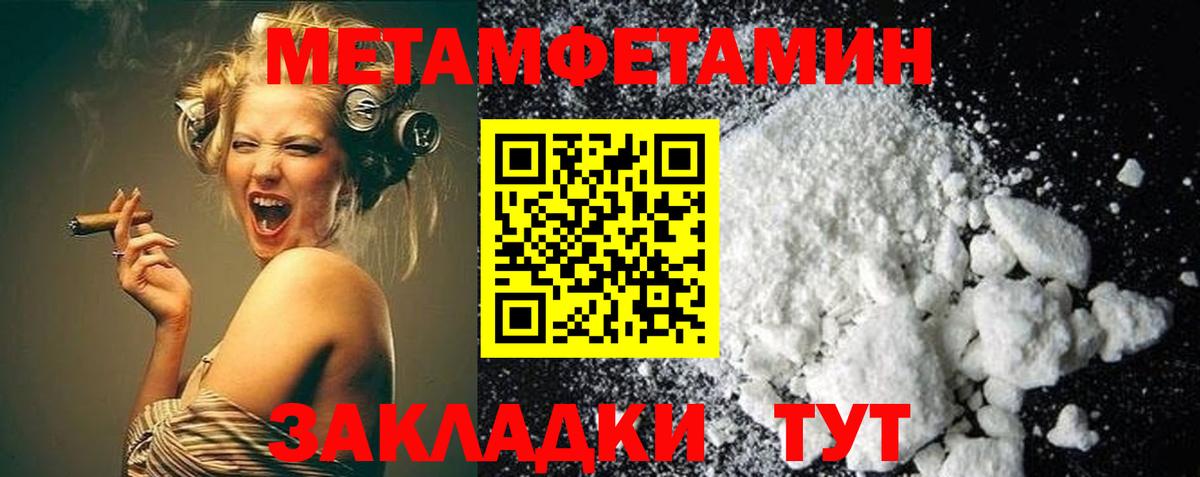 Первитин витя  Вход с VPN  Первитин  Тихвин  Первитин витя 