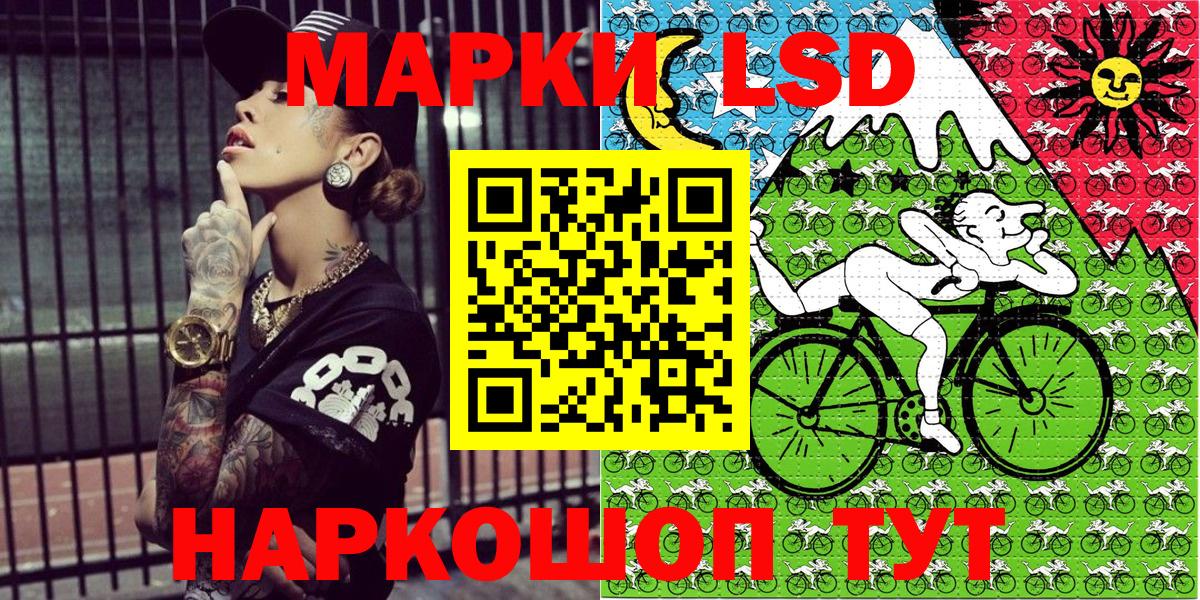 Наркотические марки 1,5мг Тихвин