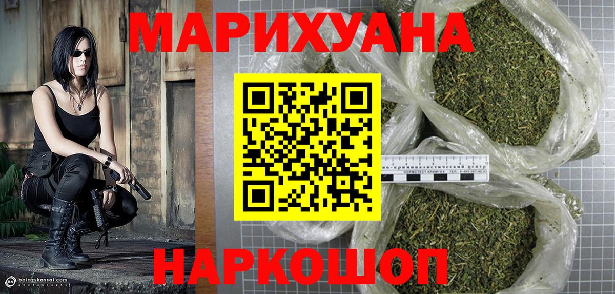 Каннабис планчик  Марихуана планчик  Вход с VPN  МАРИХУАНА MAZAR  Тихвин  Бошки марихуана SATIVA & INDICA 